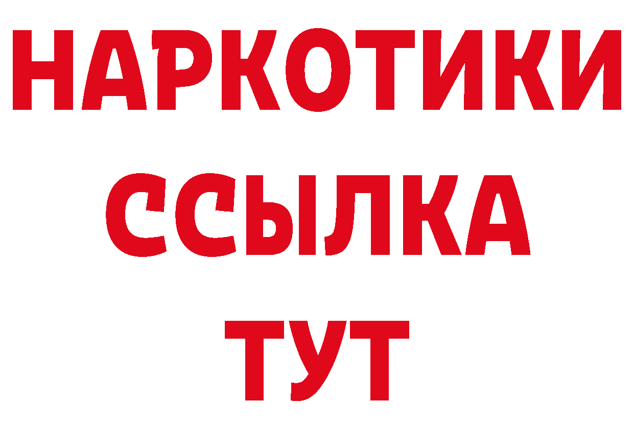 Амфетамин Розовый зеркало даркнет блэк спрут Новомичуринск