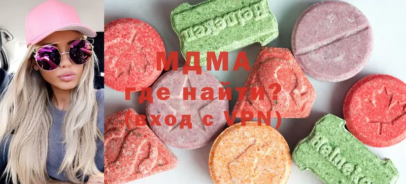 MDMA молли  купить   Новомичуринск 