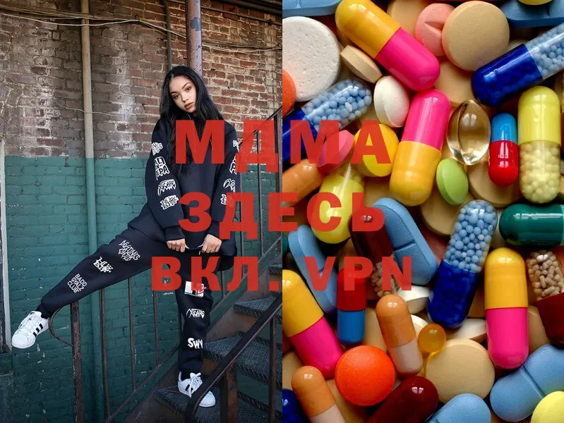 MDMA Molly Новомичуринск